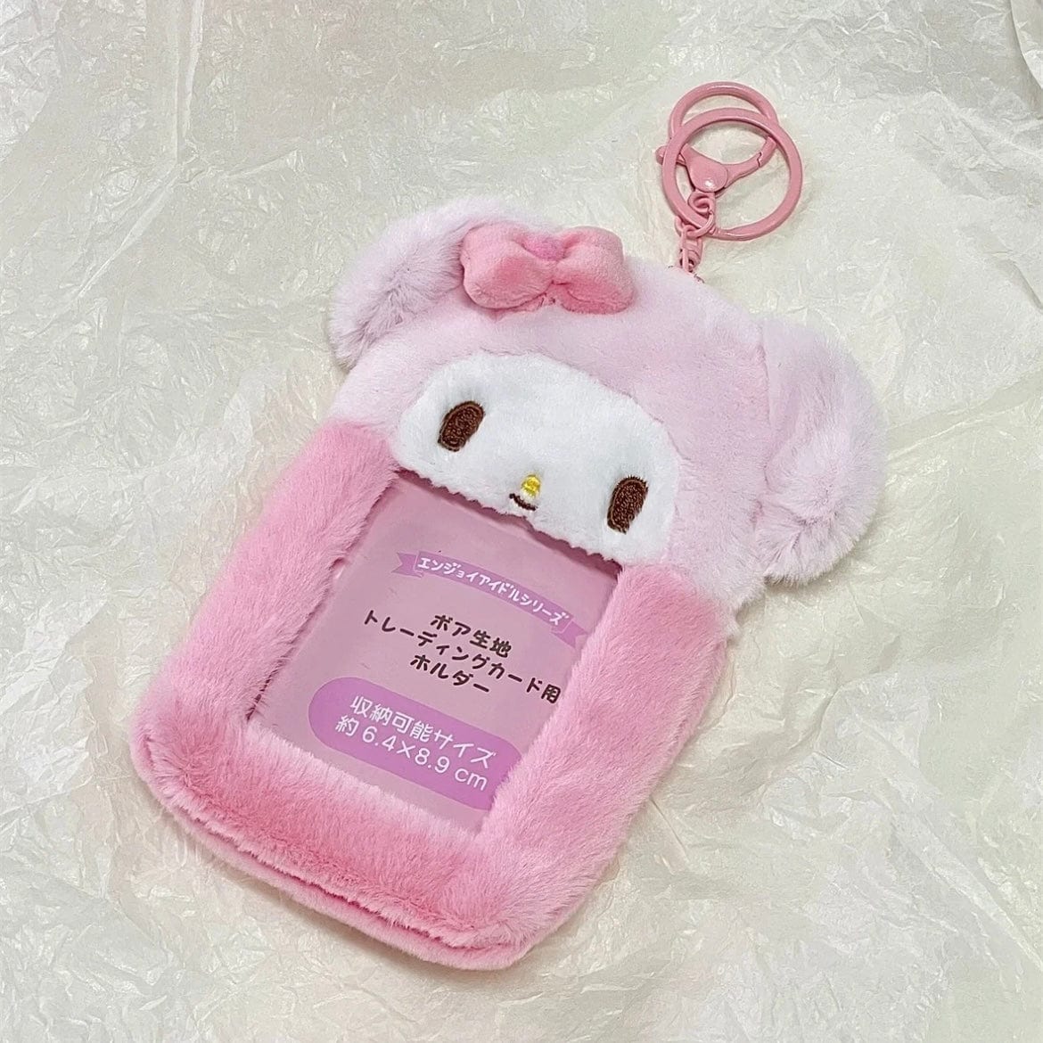 Plush Cute Kpop Photocard Holder Keychain
