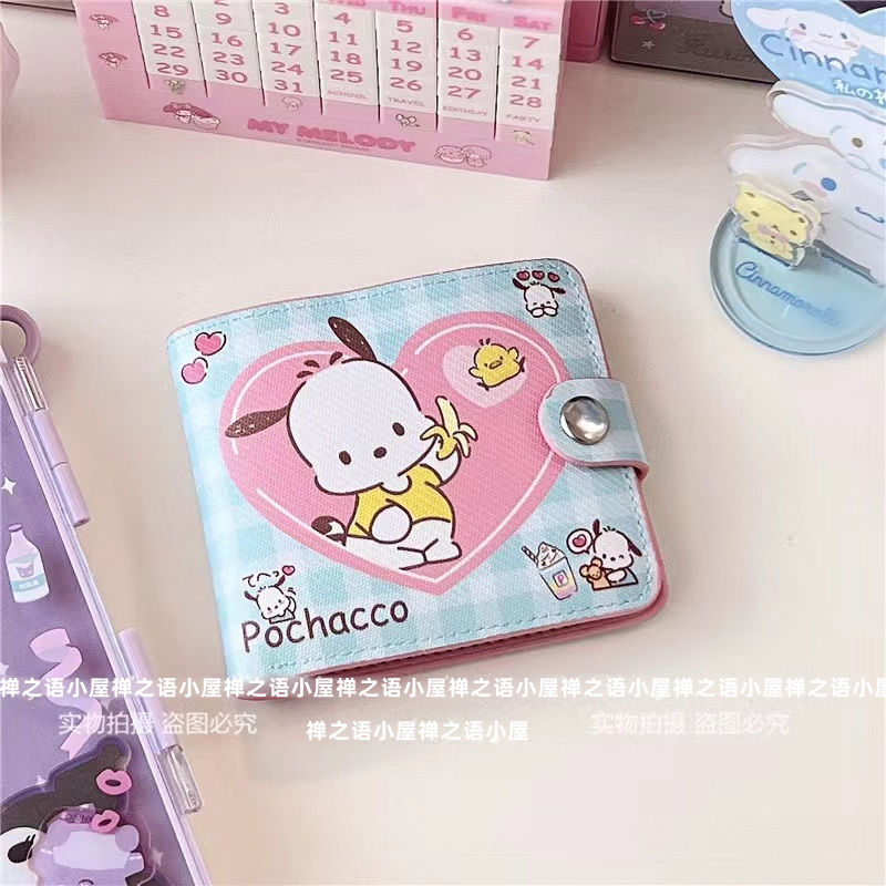Cartoon Double-sided Coin Portable Wallet