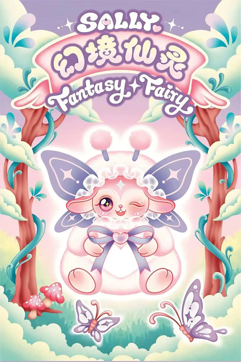 Kawaii fantasy fairy dragon blind doll plush figurine boxes