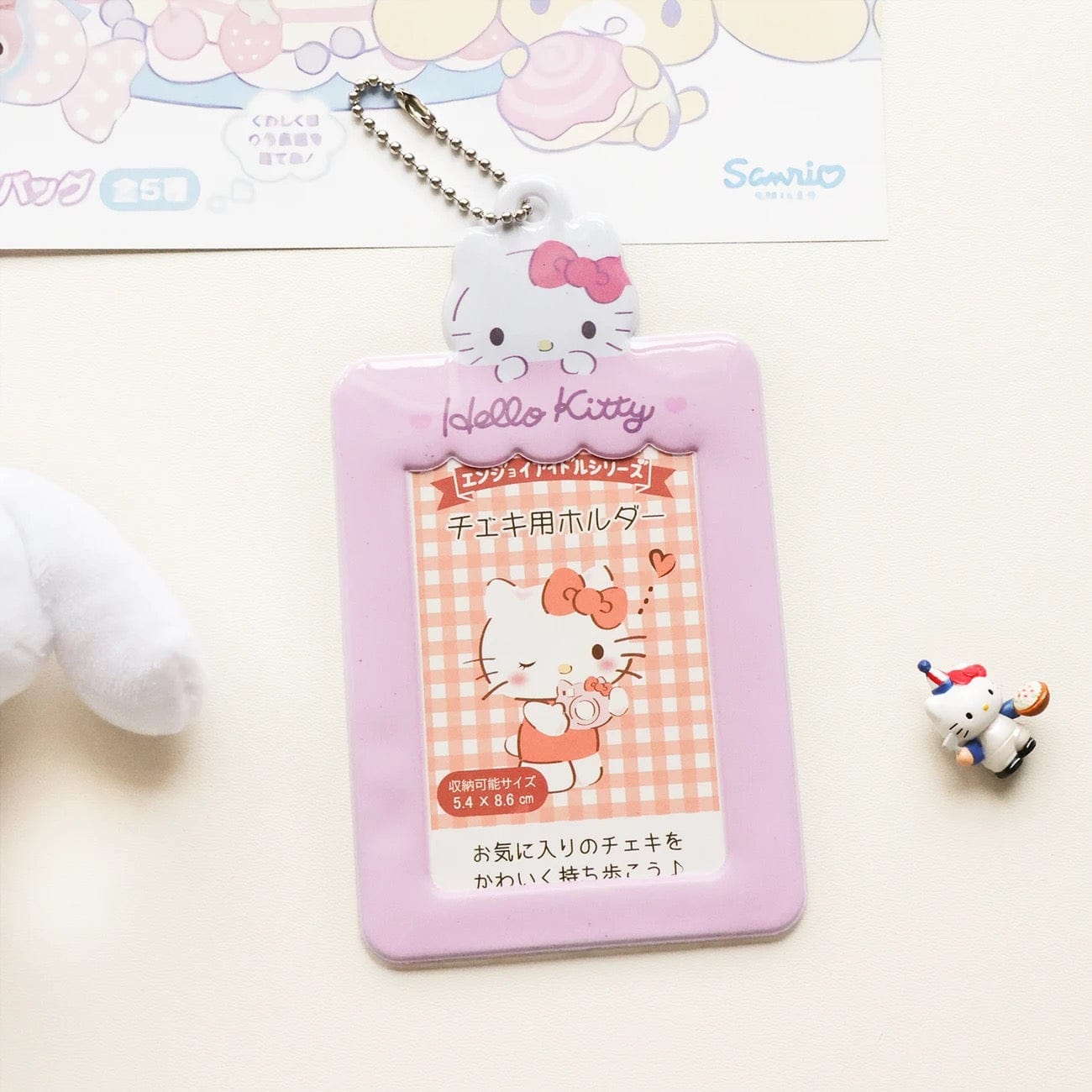 Photocard Kawaii Holder Keychain Kpop