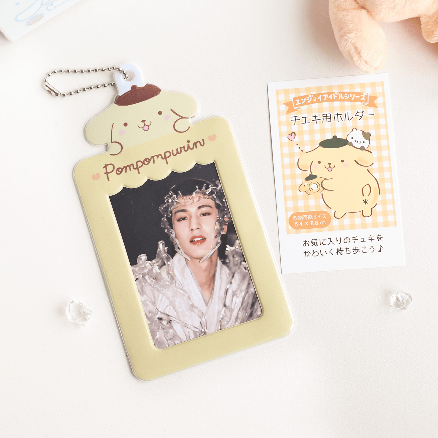 Photocard Kawaii Holder Keychain Kpop