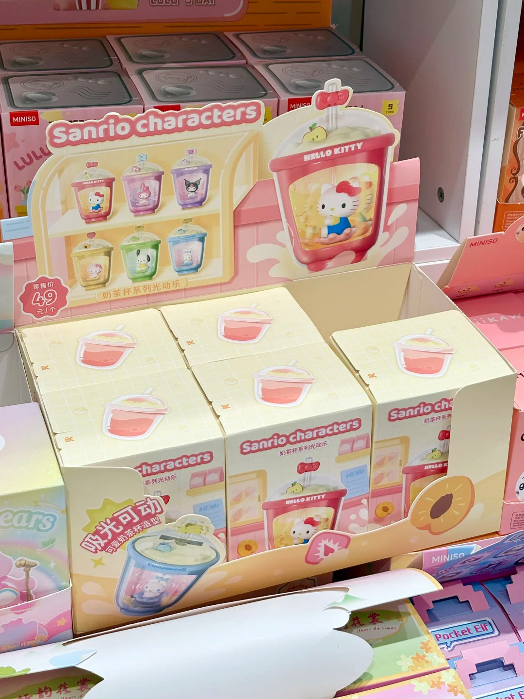 Milk Tea Cup Series Light Dynamic Blind Box