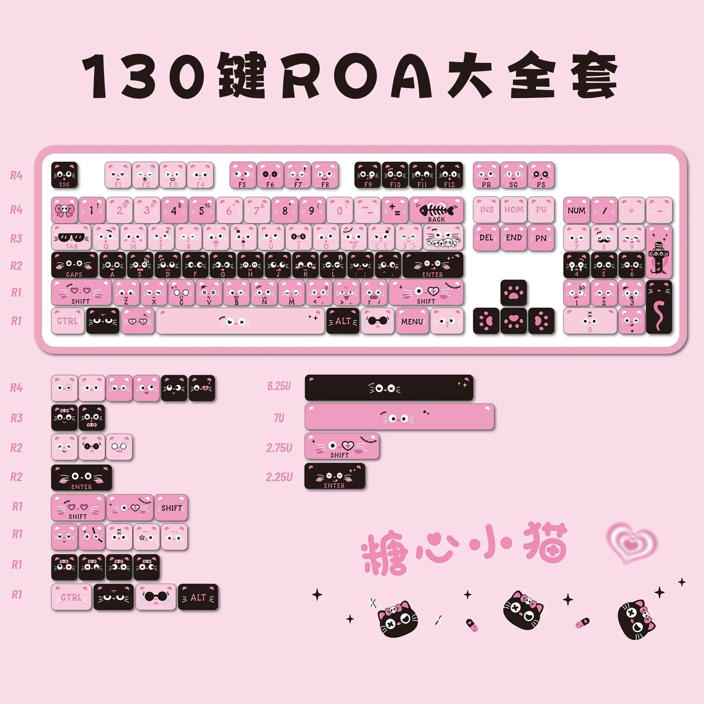 Kawaii pastel goth pink black pig piggy keycaps set keyboard