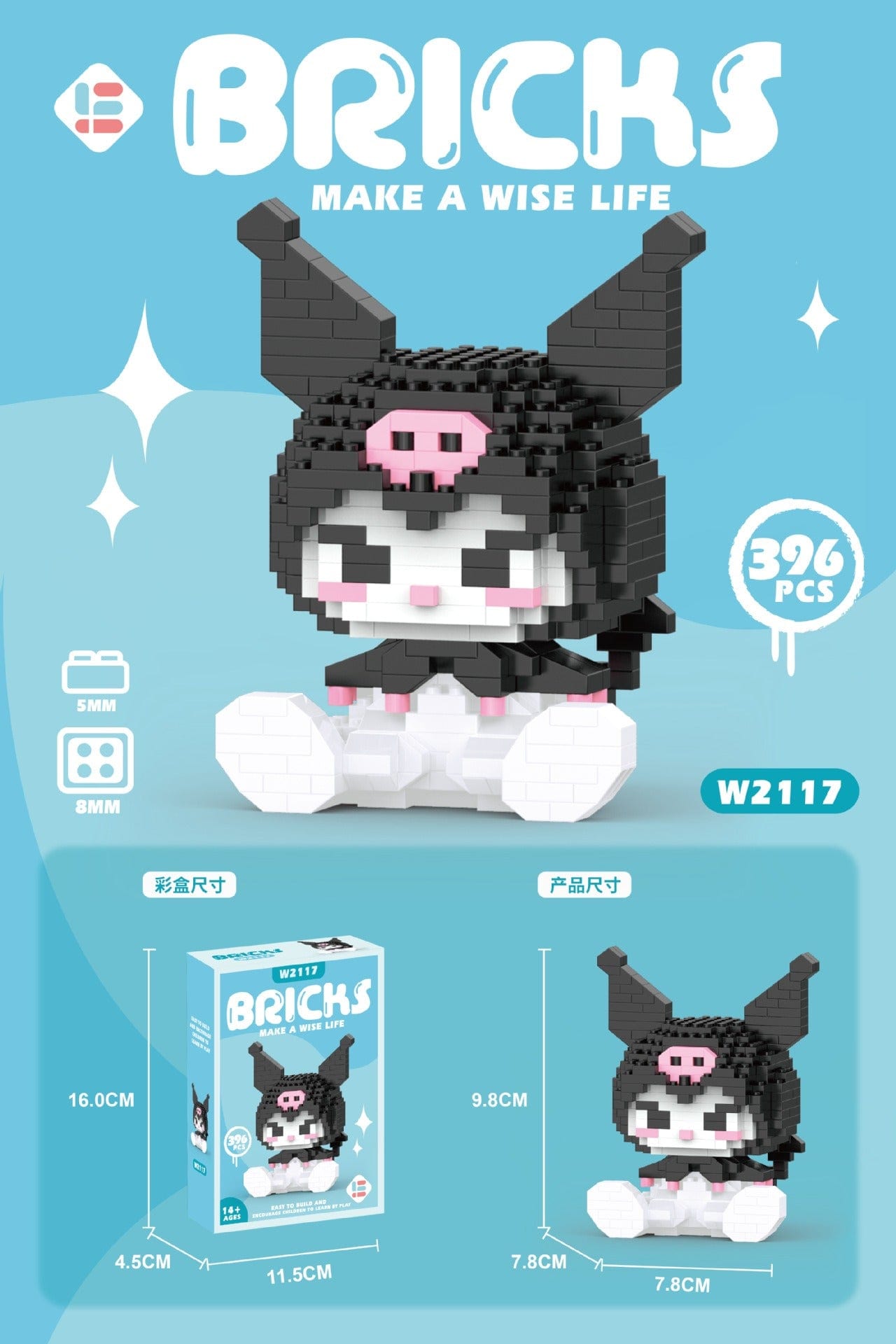 Cartoon Compatible Assembly Building Blocks
