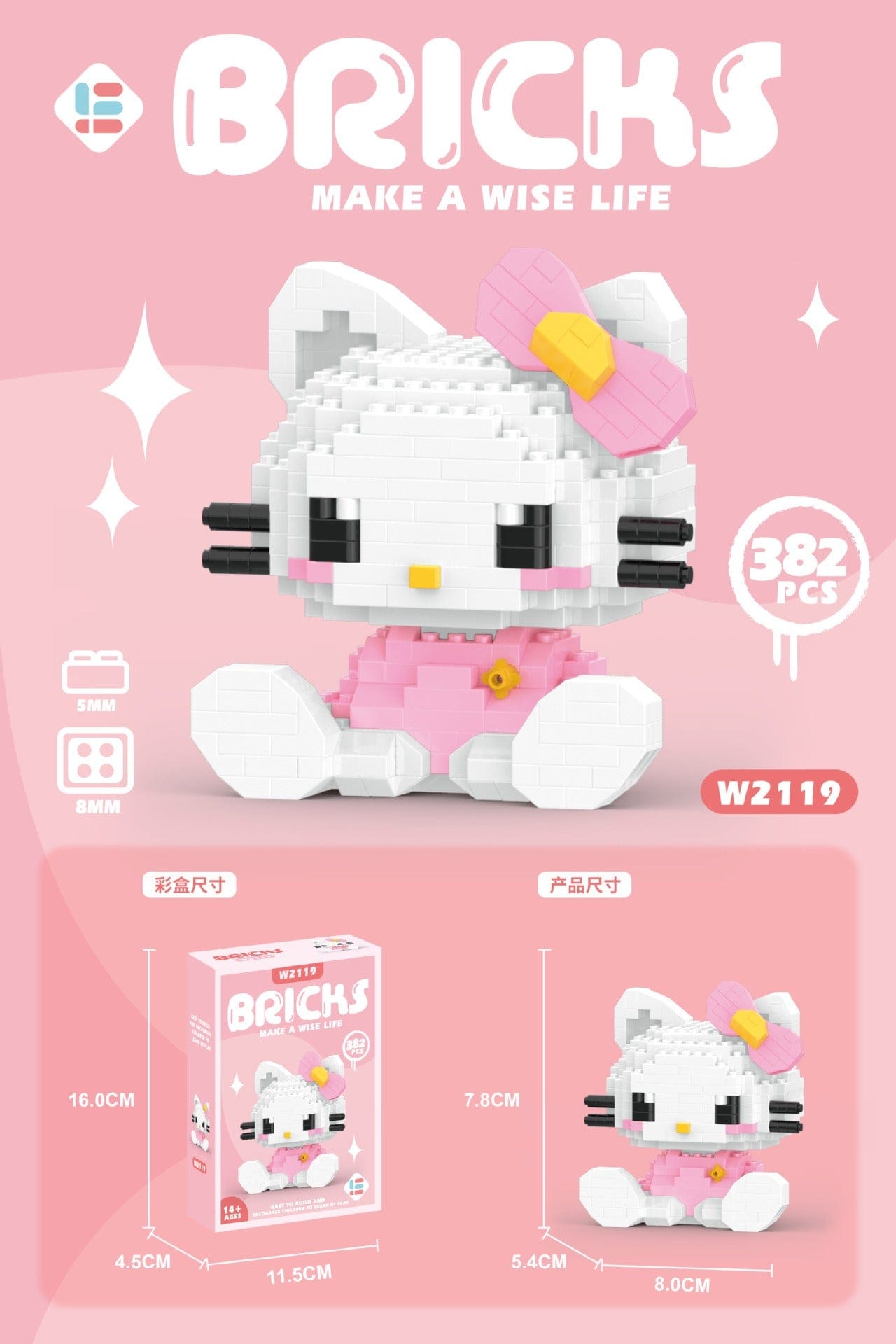 Cartoon Compatible Assembly Building Blocks