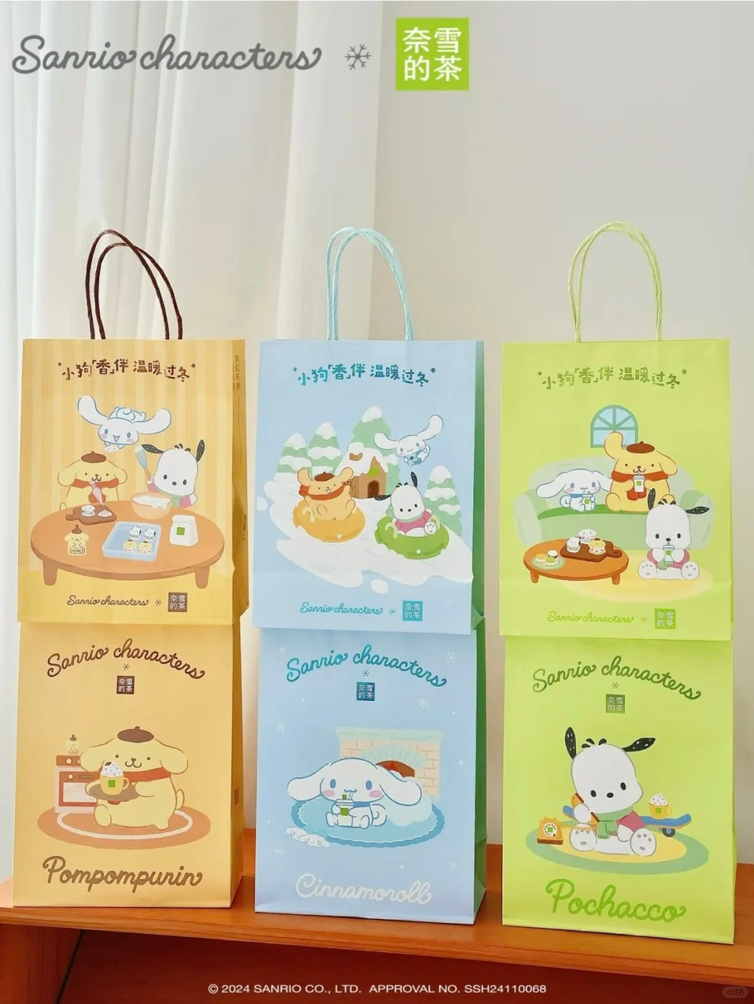 Limited Sanrio & Nayuki's tea Cooperation