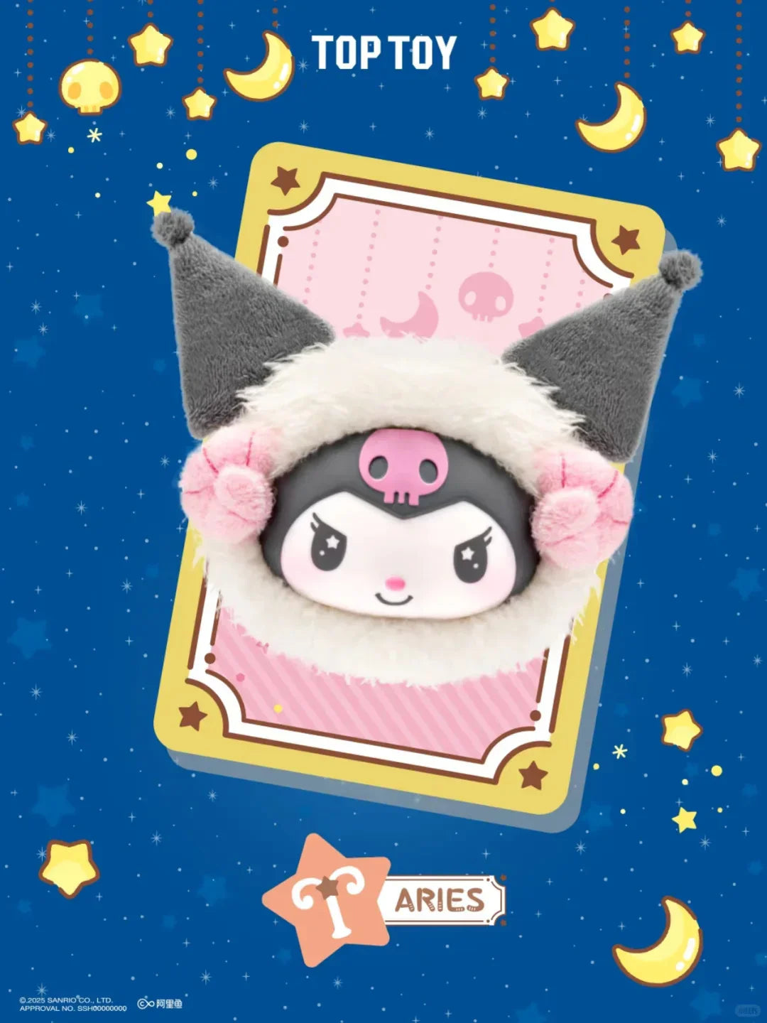 Box Kuromi Blind Zodiac Charm Plush Series