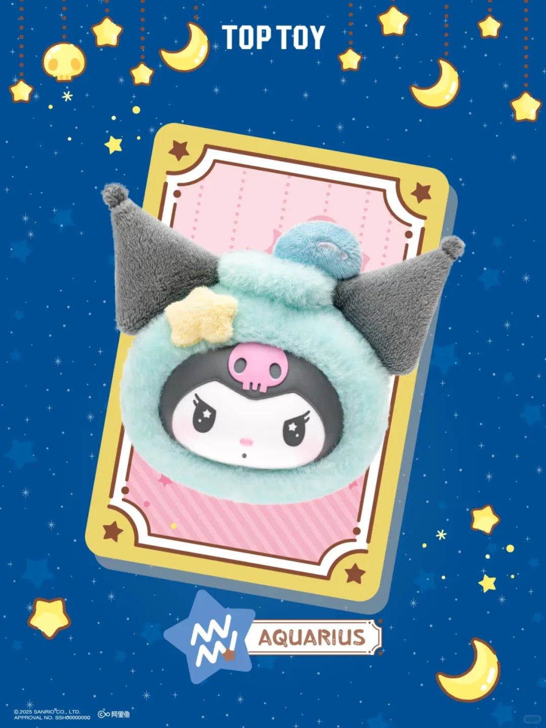 Blind Zodiac Series Box Kuromi Plush Gift Vinyl