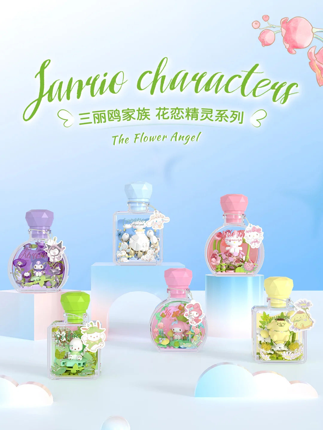 The Flower Angel  Wishing Bottle DIY building blocks blind box