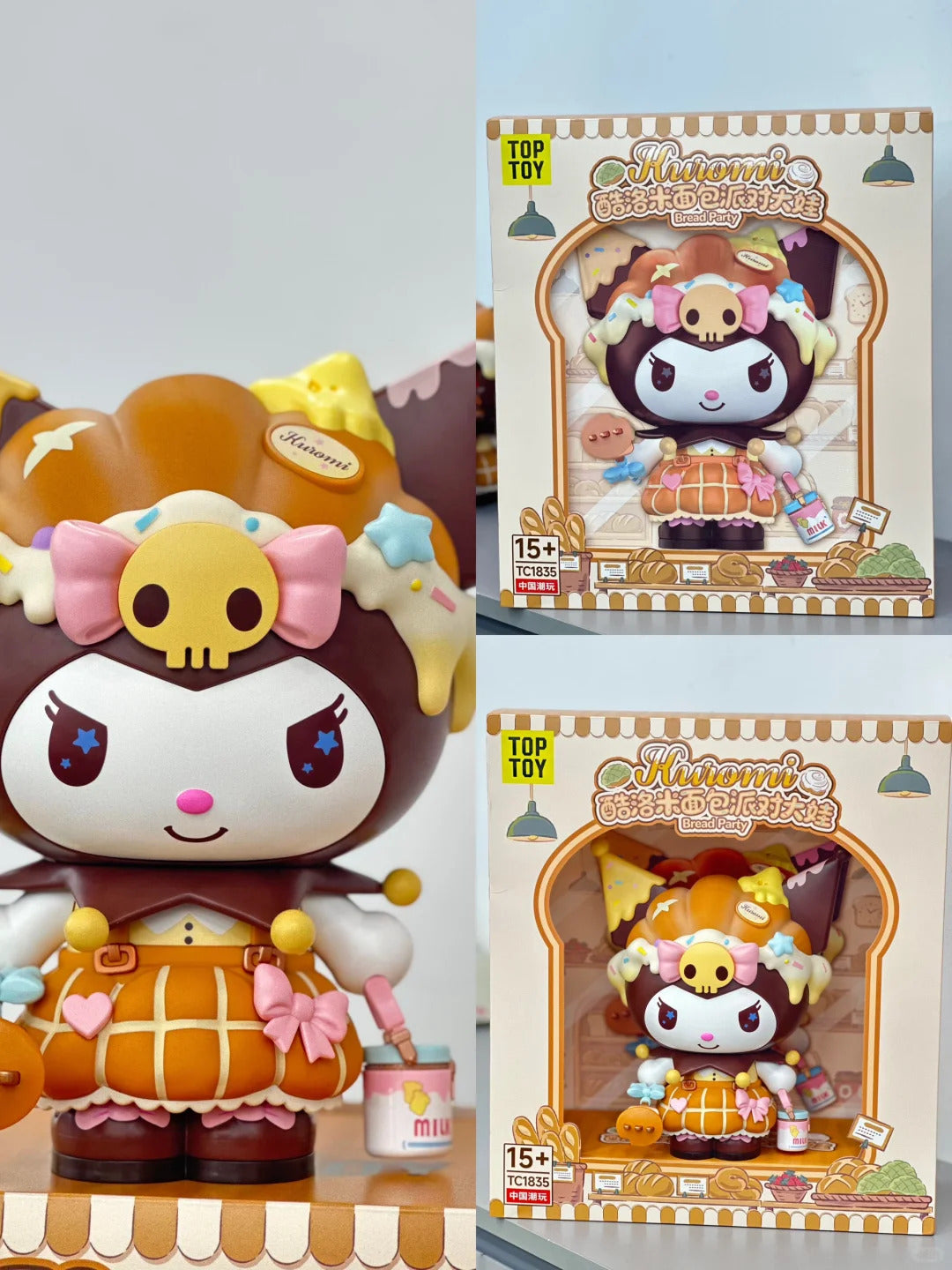 Blocks Party Kuromi Bread Building