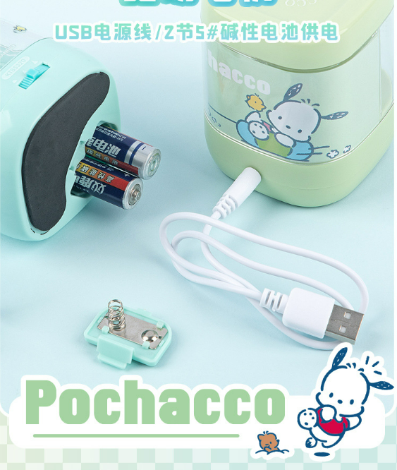 Pocha Automatic Pencil Sharpener