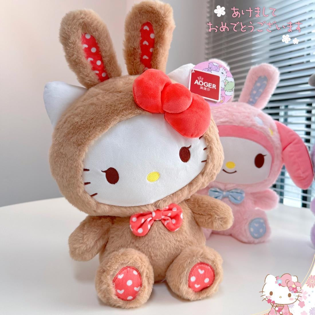 Cartoon Bunny Design Doll