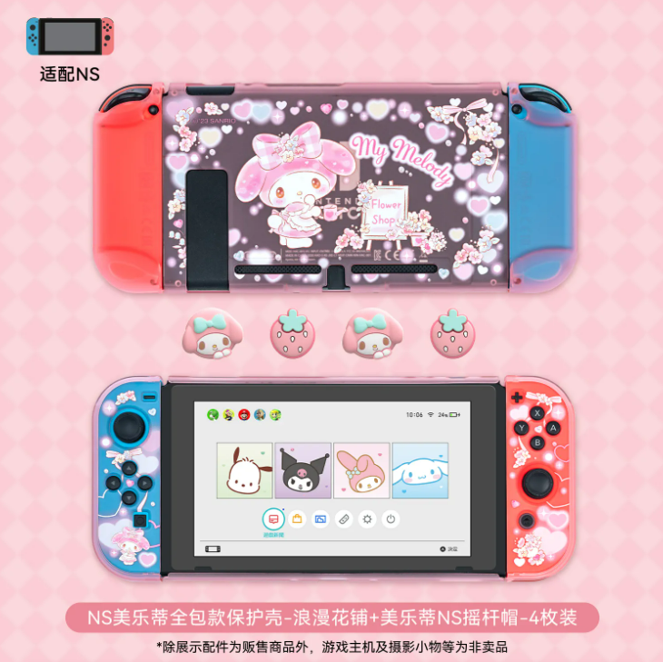 Anime Switch Protective Case New Design