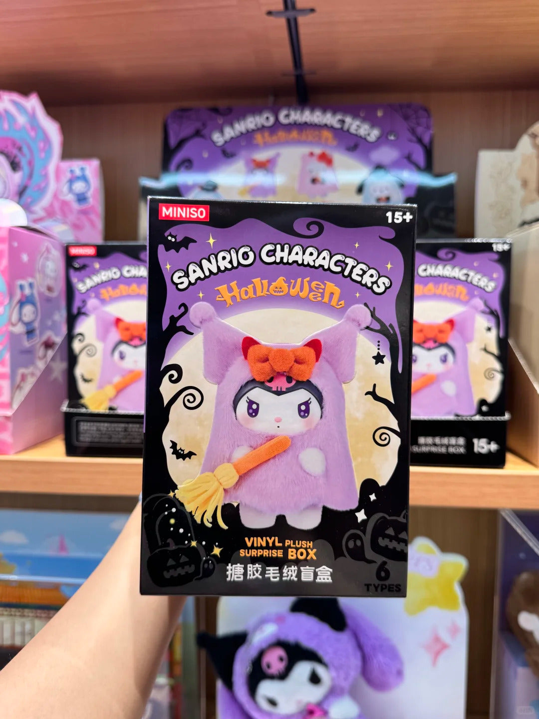 blind themed Ghostie Doll Vinyl Plush Halloween box