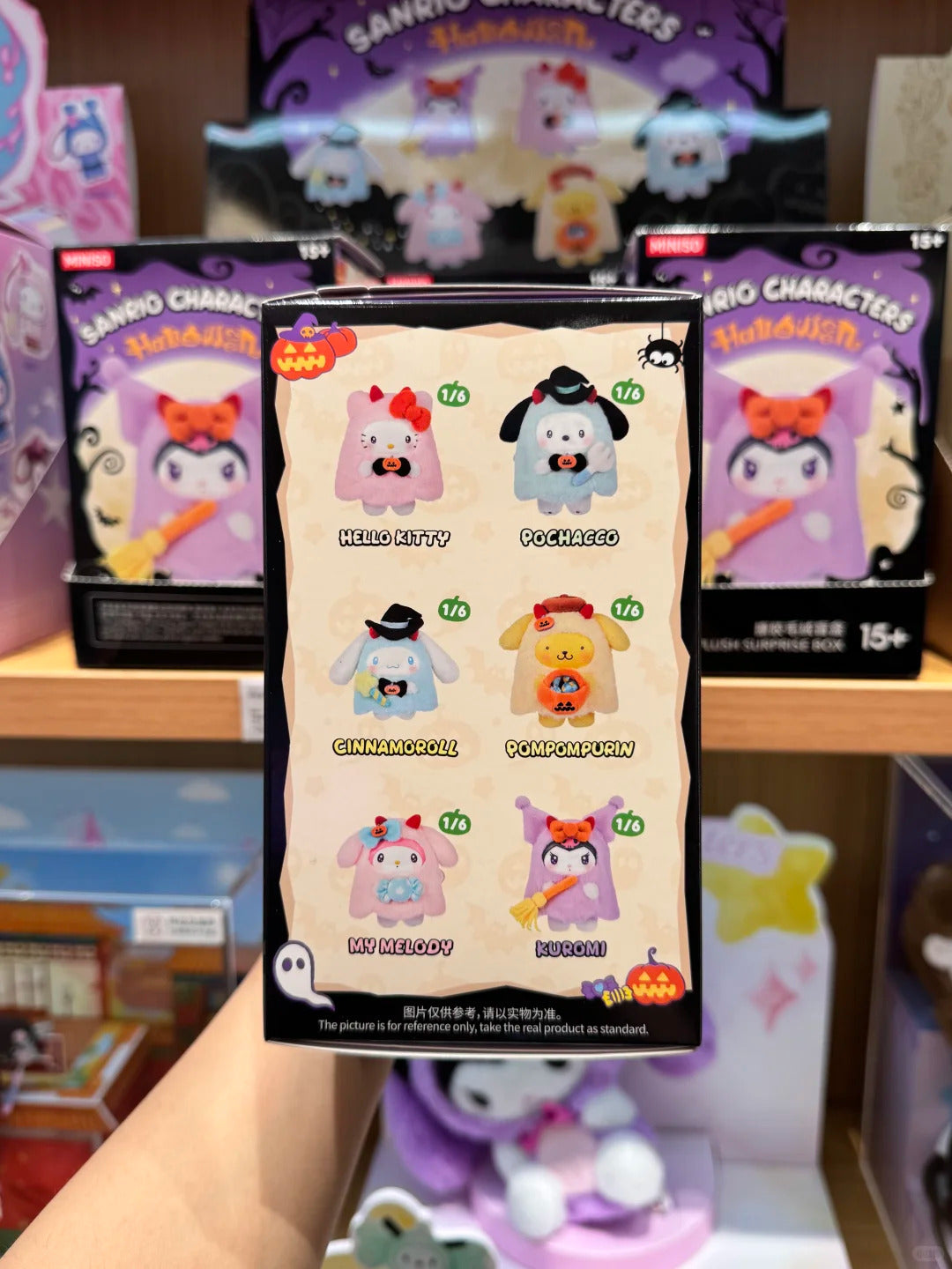 blind themed Ghostie Doll Vinyl Plush Halloween box