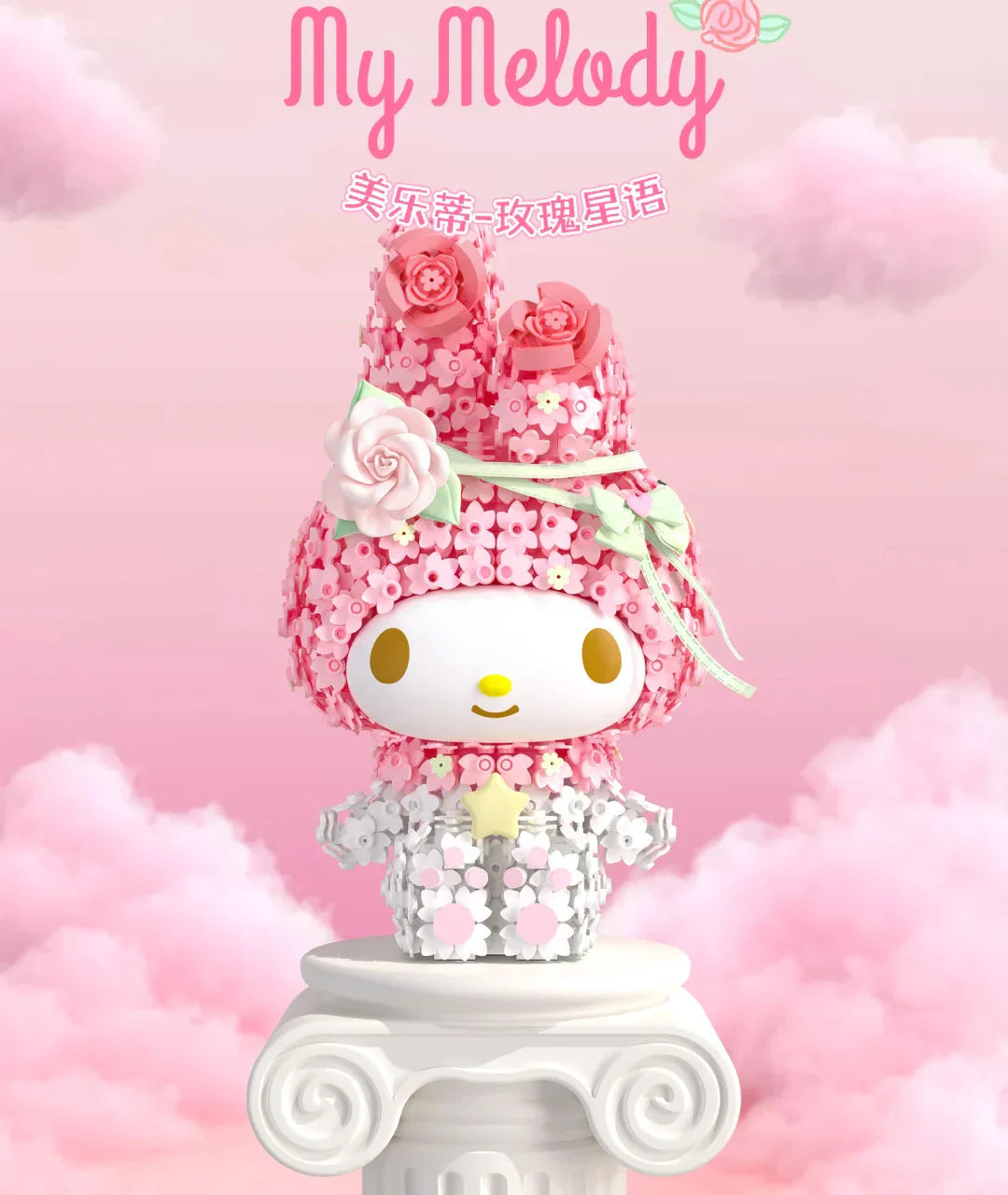 My Building Melody Crystal Kuromi Blocks Floral Figures