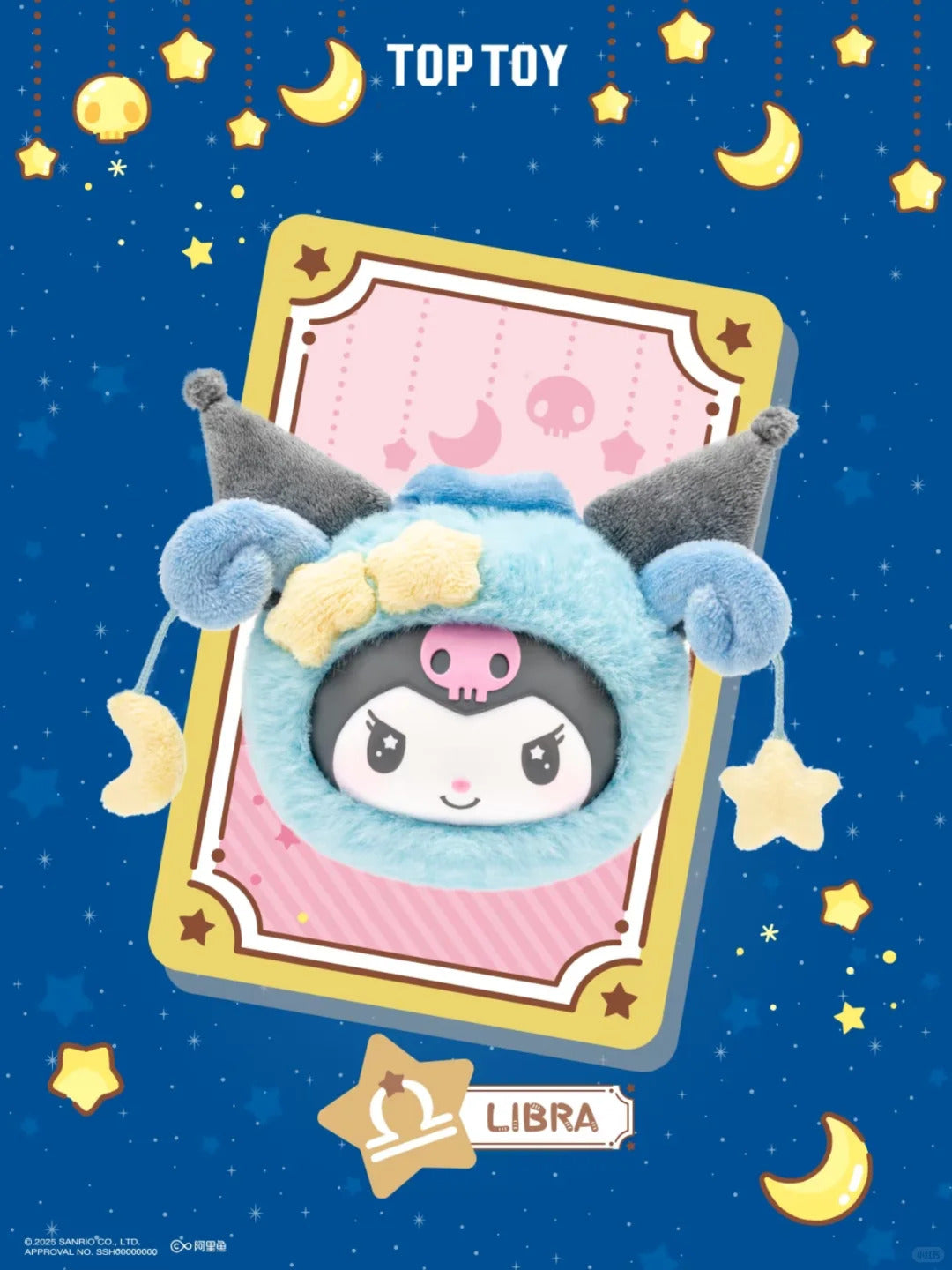 Blind Zodiac Series Box Kuromi Plush Gift Vinyl