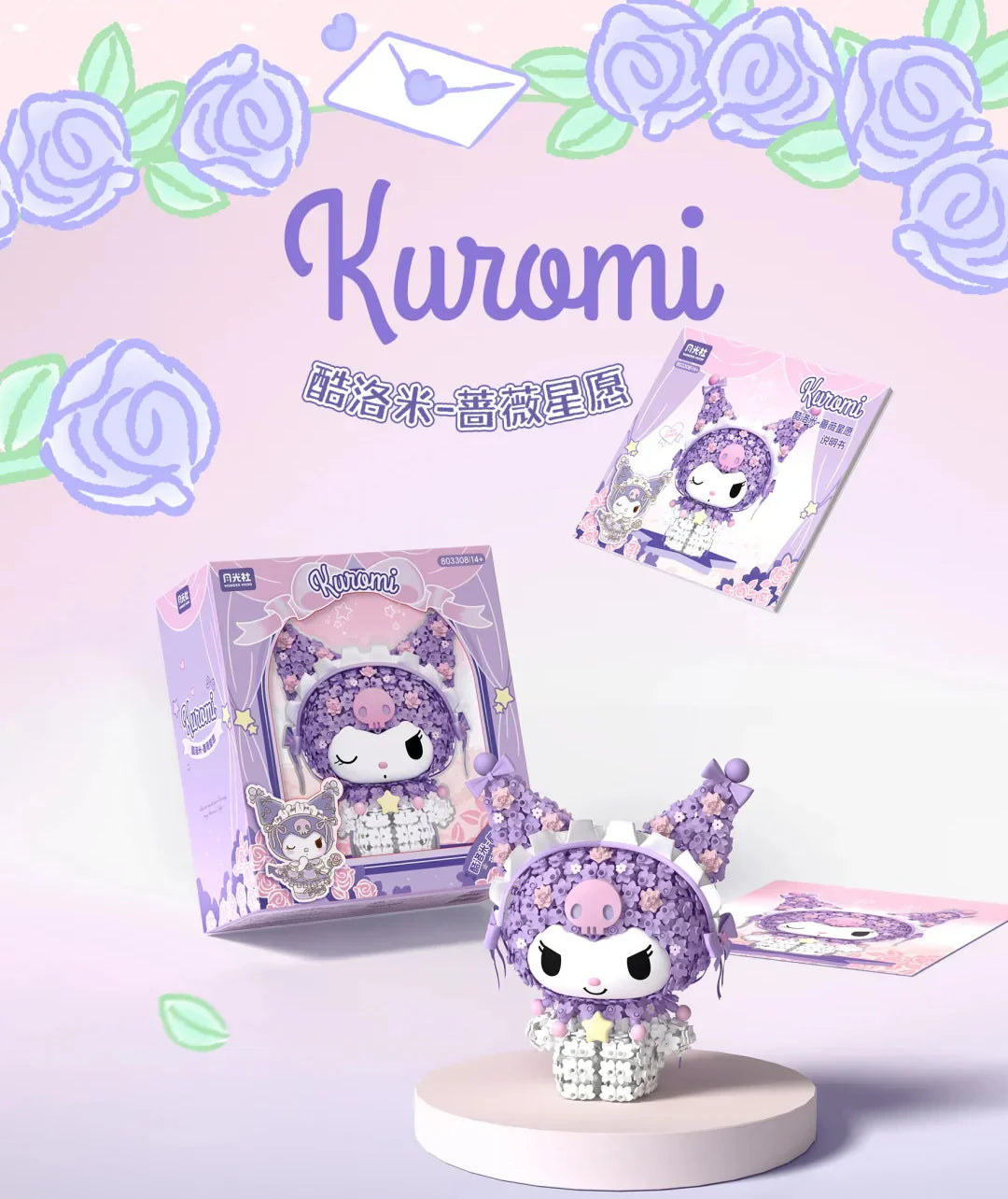 My Building Melody Crystal Kuromi Blocks Floral Figures