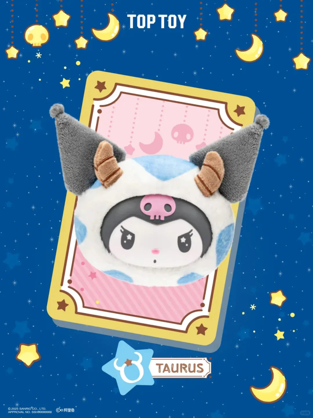 Box Kuromi Blind Zodiac Charm Plush Series