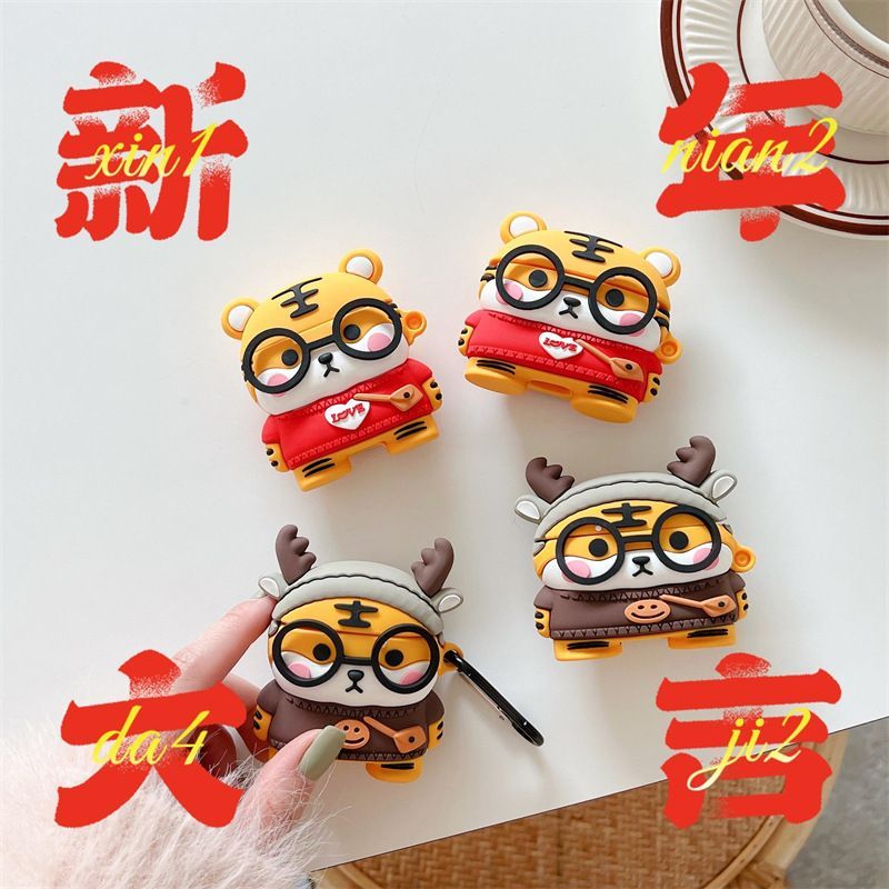 Backpack Tiger AirPods Earphone Case Skin