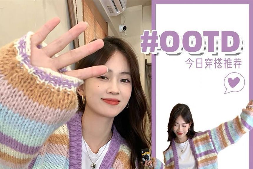 Color Block Striped Knit Jacket