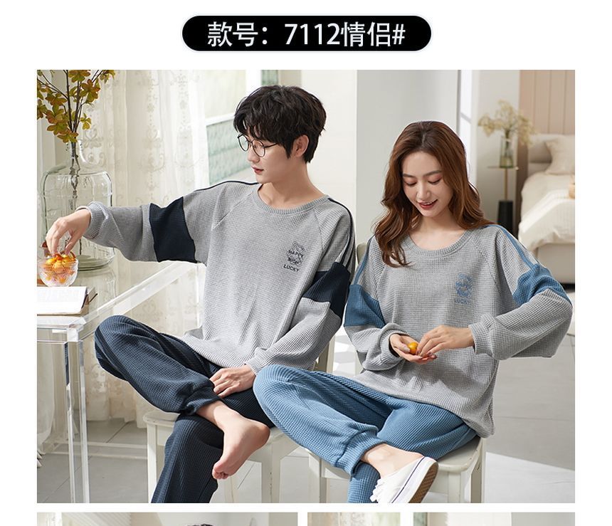 Couple Matching Long-Sleeve Loungewear Set