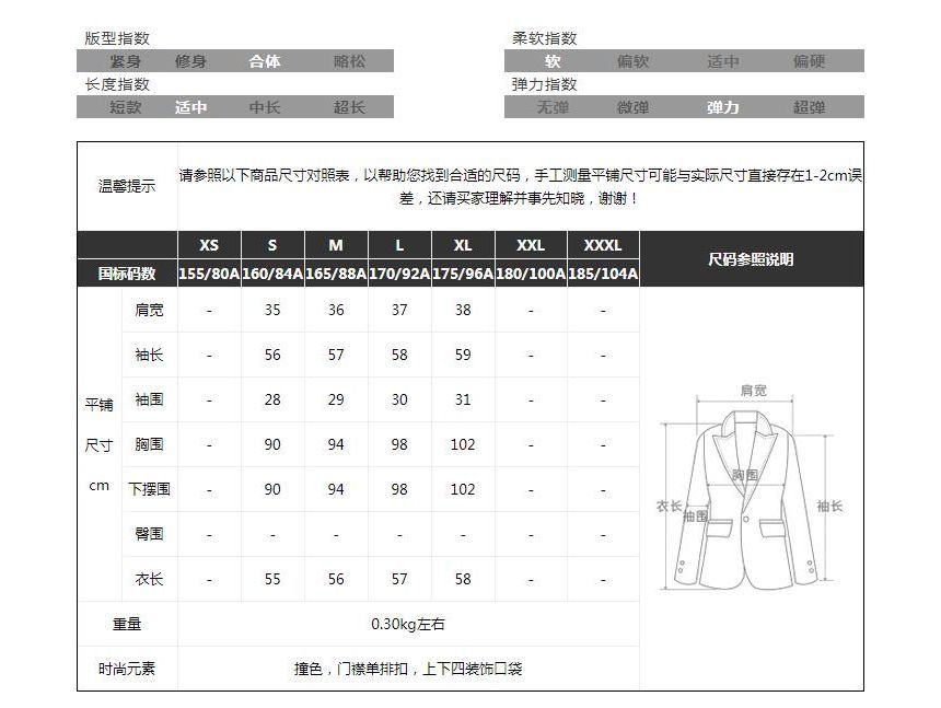 Contrast Trim Cropped Knit Jacket