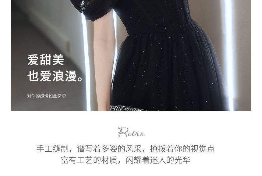 Thin Strap Solid Mesh Panel A-Line Evening Gown