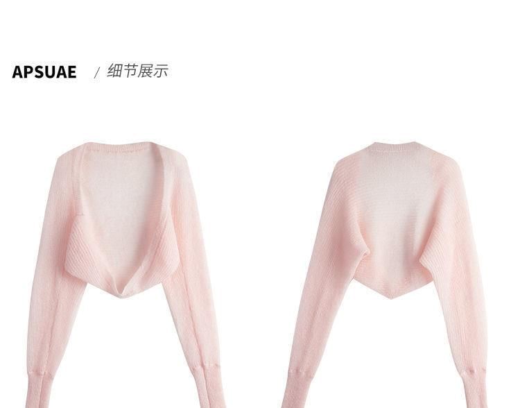 Cropped Open Front Plain Cardigan