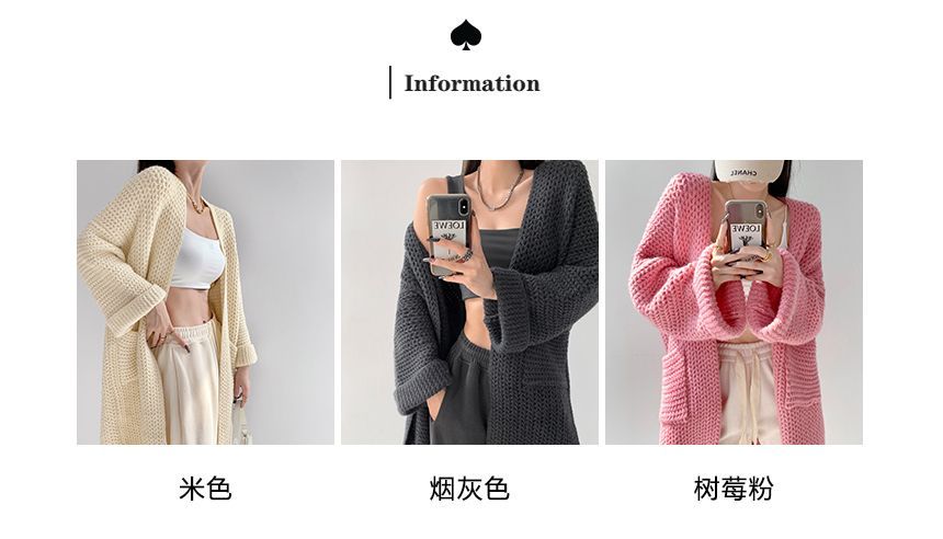 Cozy Knit Oversized Duster