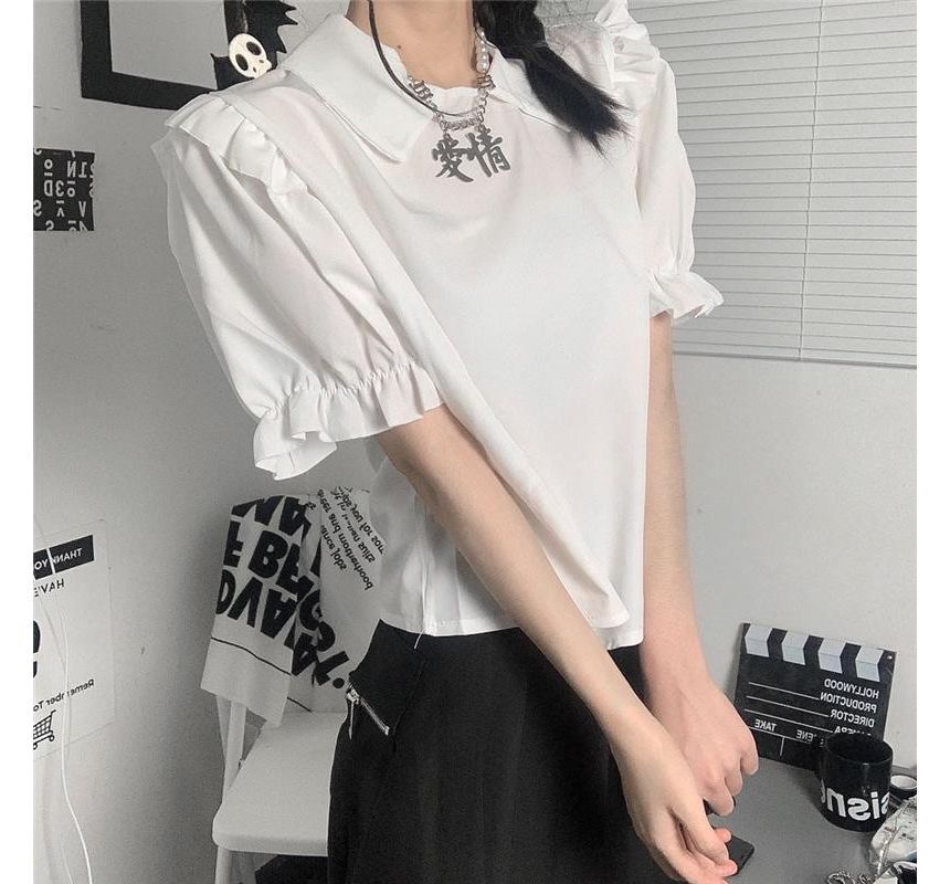 Collared Blouse and Scoop Neck Mini A-Line Dress Set