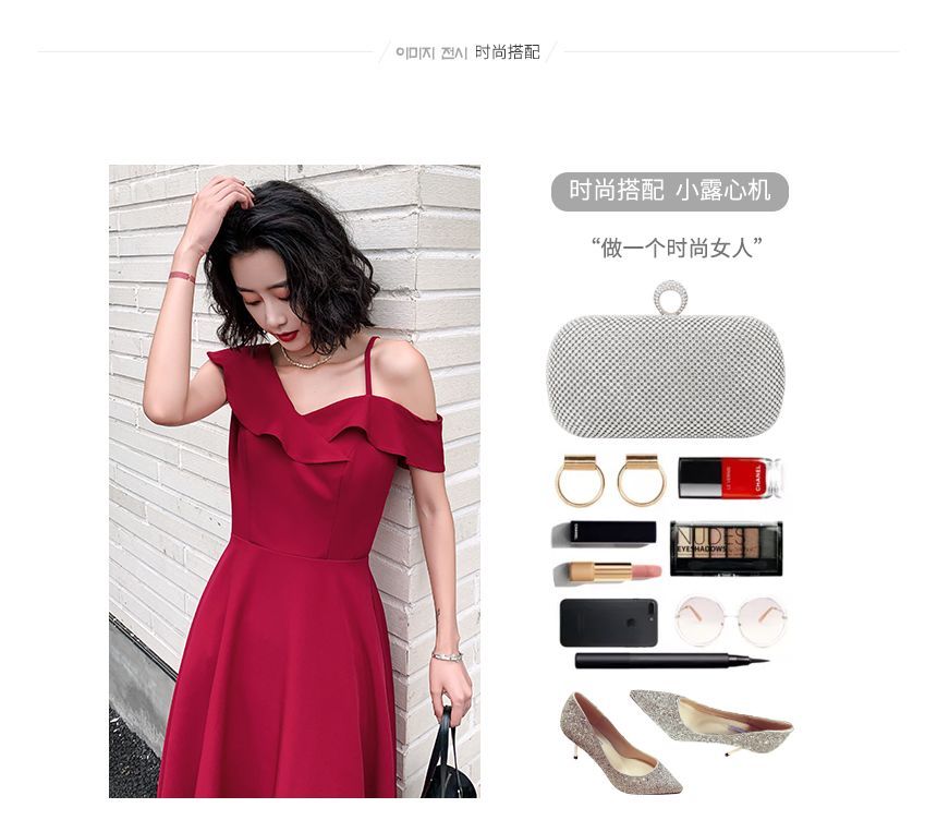 Asymmetric Ruffled A-Line Cocktail Dress with Thin Straps