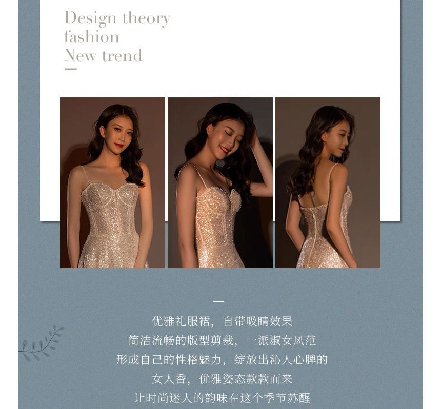Sweetheart Neckline Glitter Trained A-Line Evening Gown