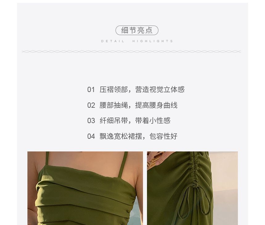 Strap Dress with Thin Straps