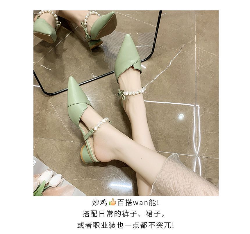 Low Heel Faux Pearl Strap Mules - Dainty