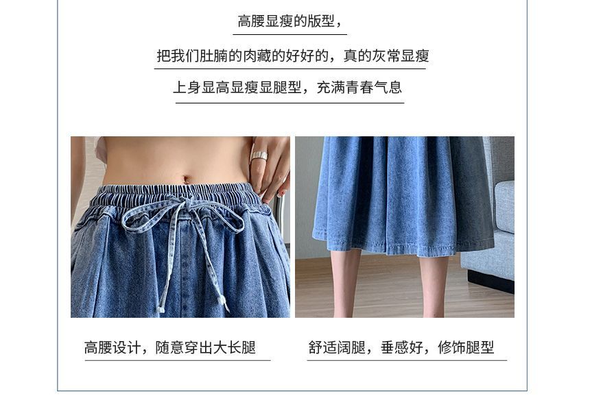 Elevated Waist Washed Denim A-Line Midi Skirt