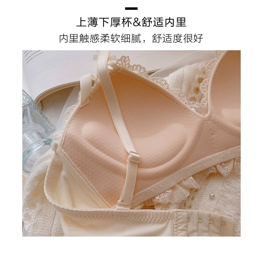 Wireless Lace Push-Up Bra and Panty Set
