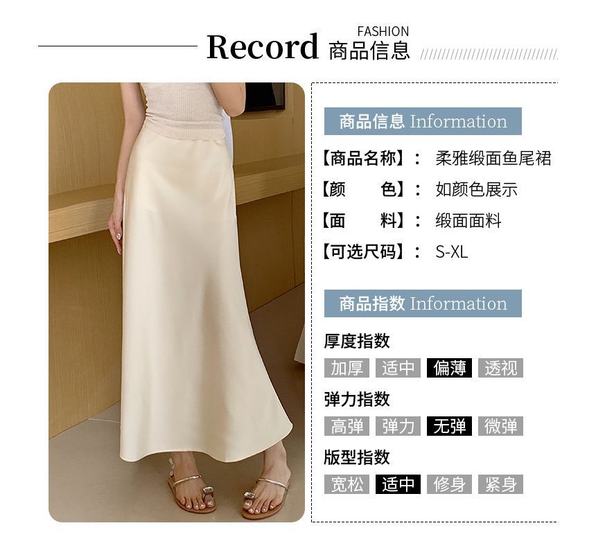 Elevated Waistline Solid Color Long Fish-Tail Midi Skirt