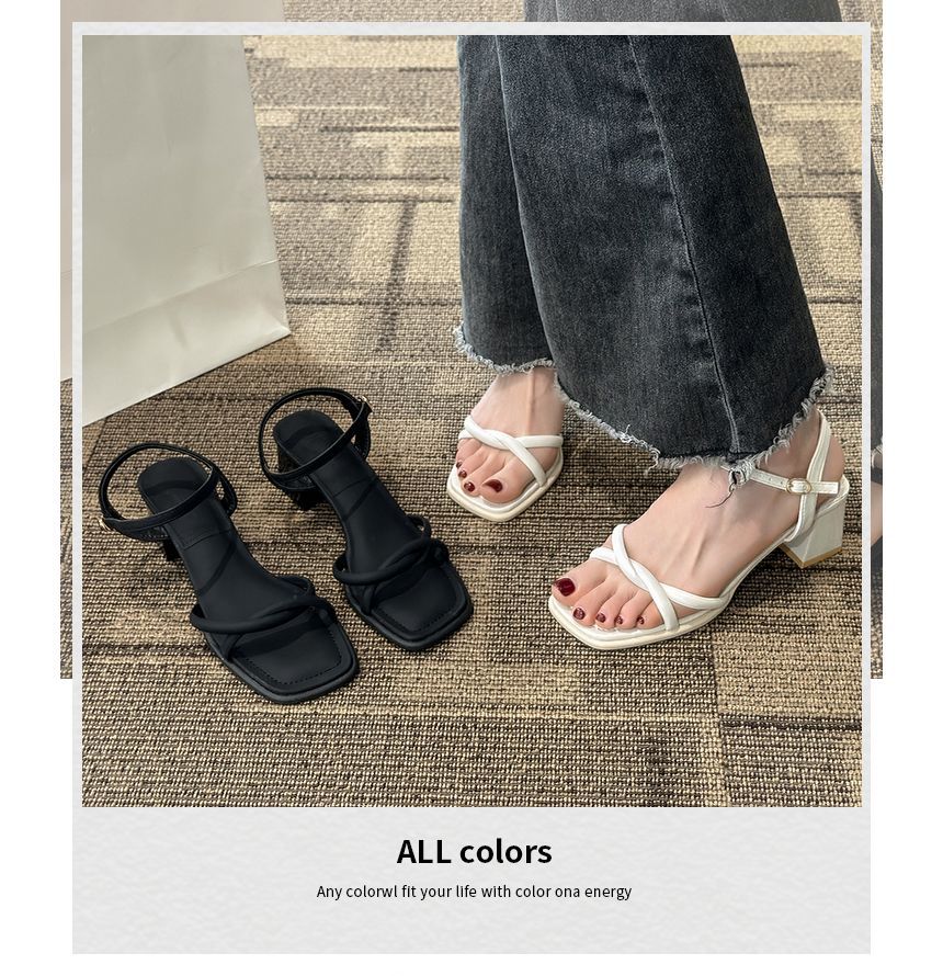 Square Toe Block Heel Plain Sandals