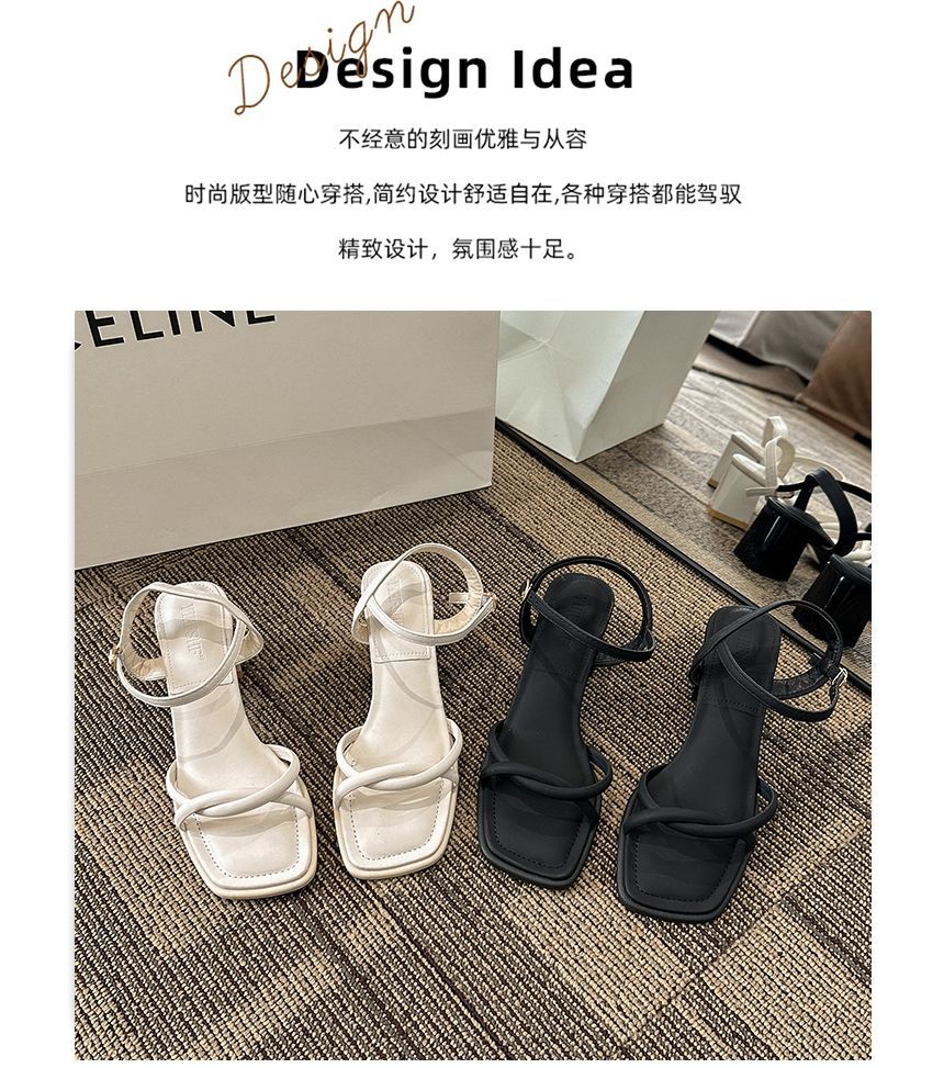 Square Toe Block Heel Plain Sandals