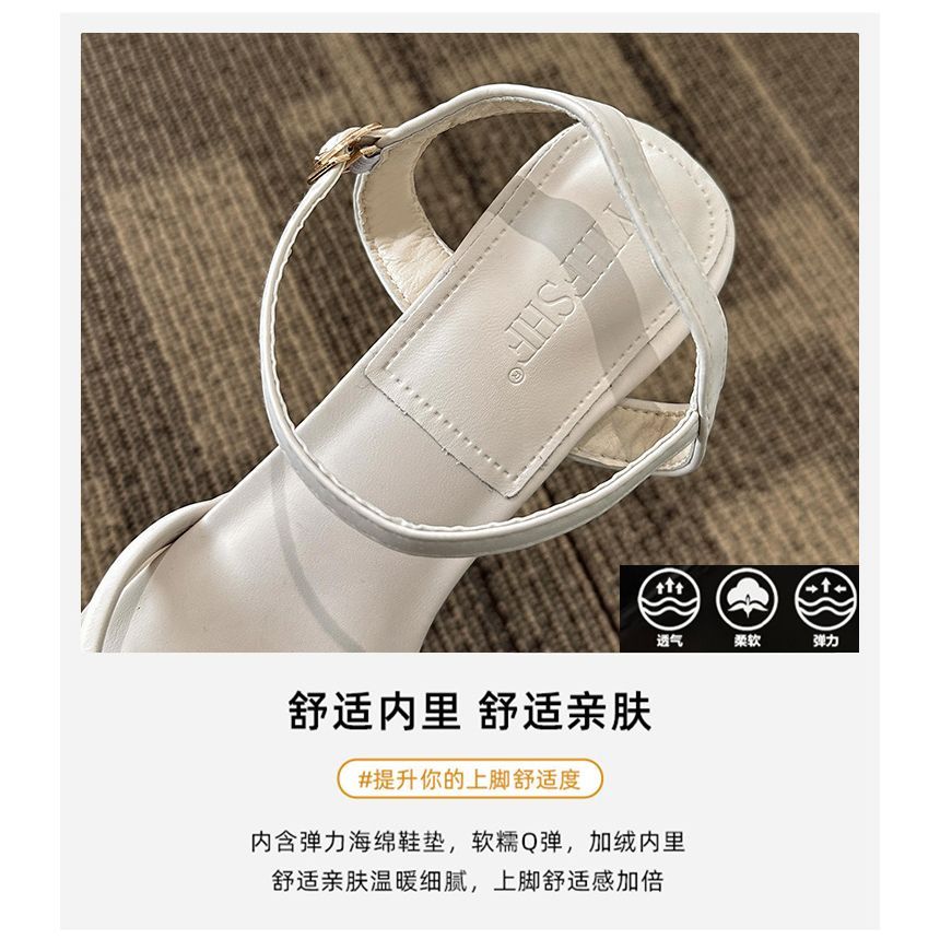 Square Toe Block Heel Plain Sandals