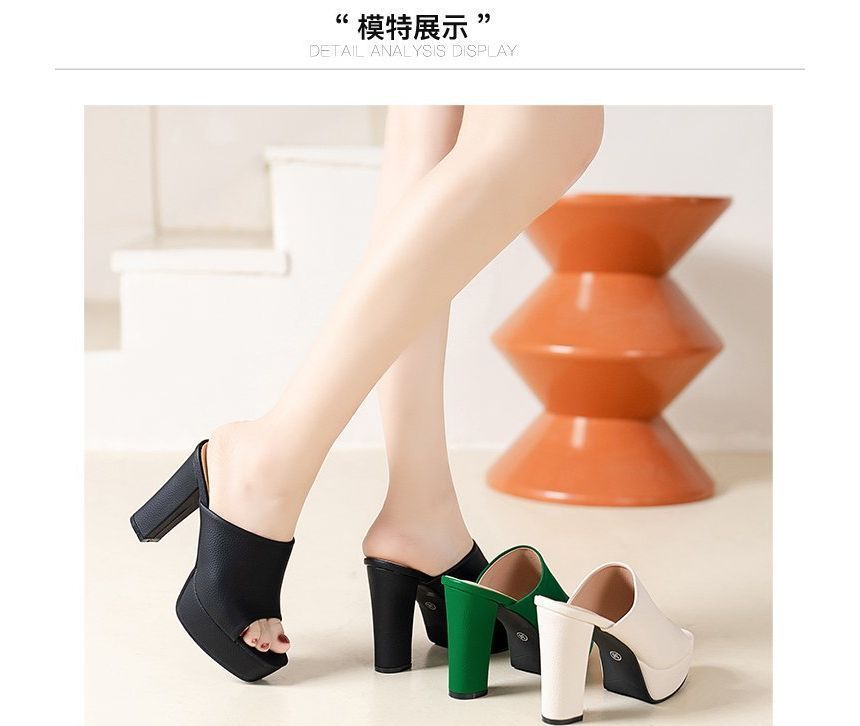 Chunky Platform Slide Sandals