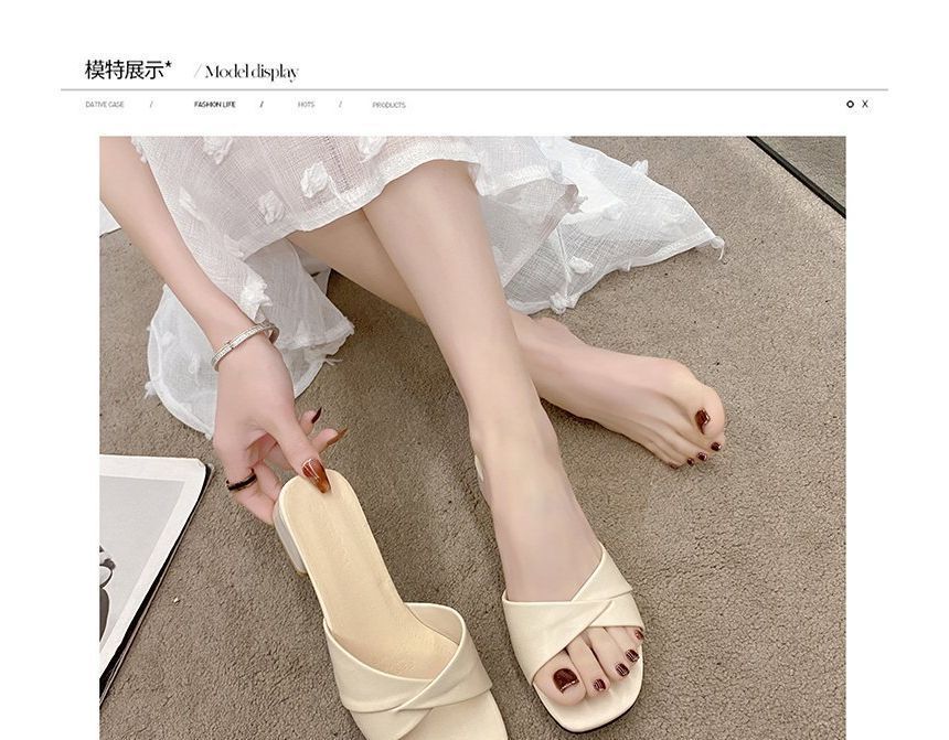 Chunky Knot Slide Sandals