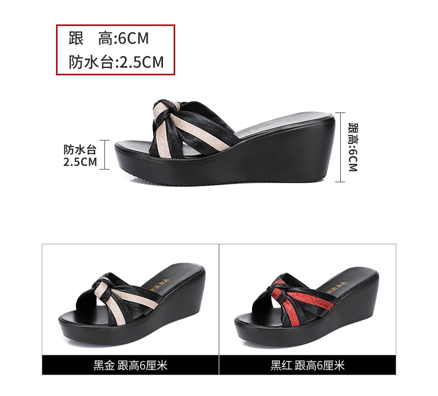 Striped Wedge Platform Slide Sandals
