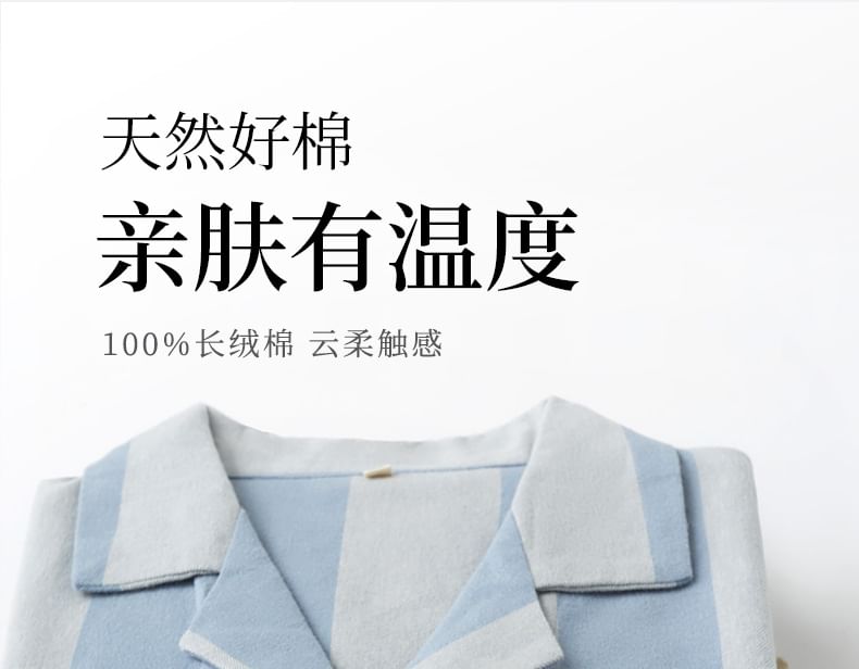 Couple Matching Pajama Set: Long-Sleeve Lapel Collar Striped Embroidered Button-Up Top + Pants (Various Designs)