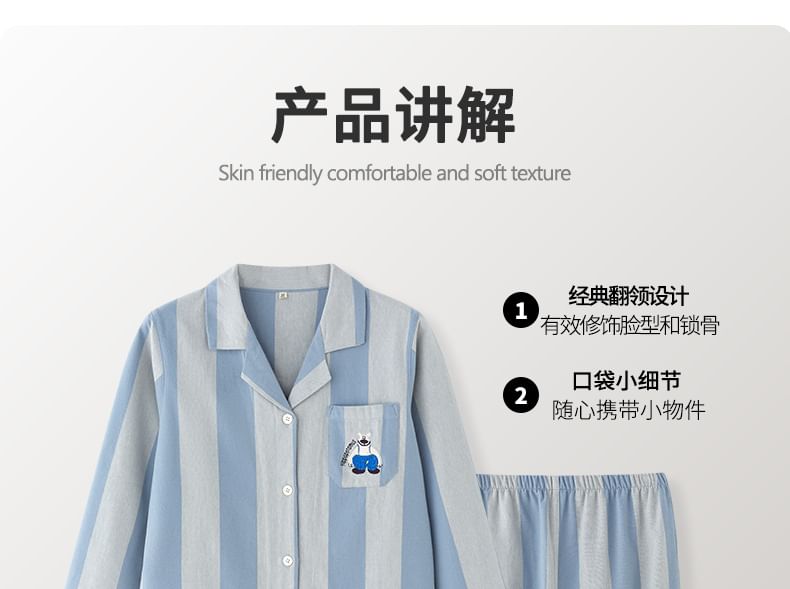 Couple Matching Pajama Set: Long-Sleeve Lapel Collar Striped Embroidered Button-Up Top + Pants (Various Designs)