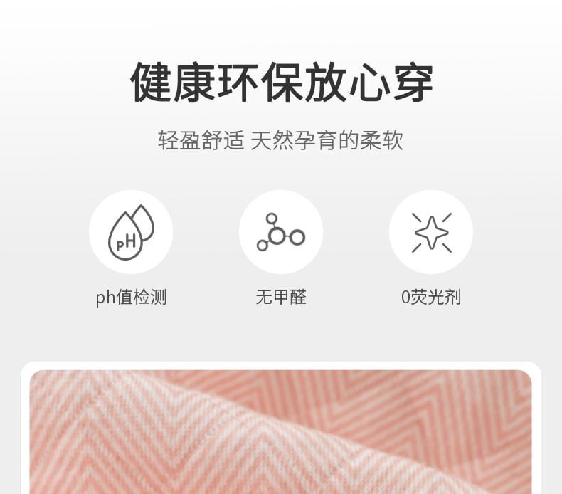 Couple Matching Pajama Set: Long-Sleeve Collared Zig Zag Quilted Button-Up Top + Pants (Various Designs)