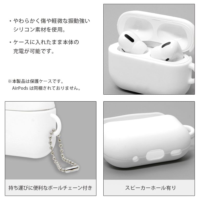 Rilakkuma AirPods Pro Case