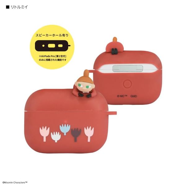 MOOMIN AirPods Pro (2nd generation) Silicone Case (Little My)