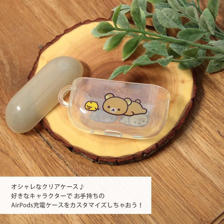 Rilakkuma AirPods Pro (2nd generation) Soft Case